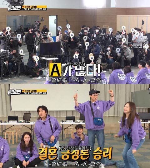 刘在石|金钟国三年内结婚?自称三个月恋爱可闪婚 现实却连女朋友都没有