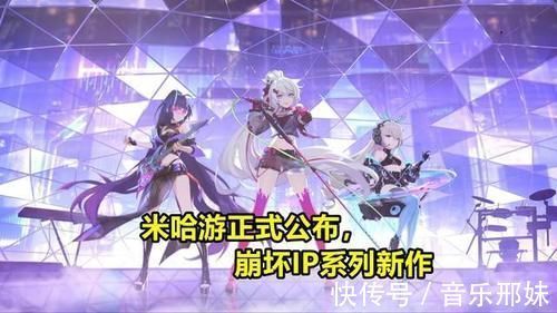 休伯利安号|崩坏3:崩坏IP新作正式公开,新动画演示,一上来就发“刀”?