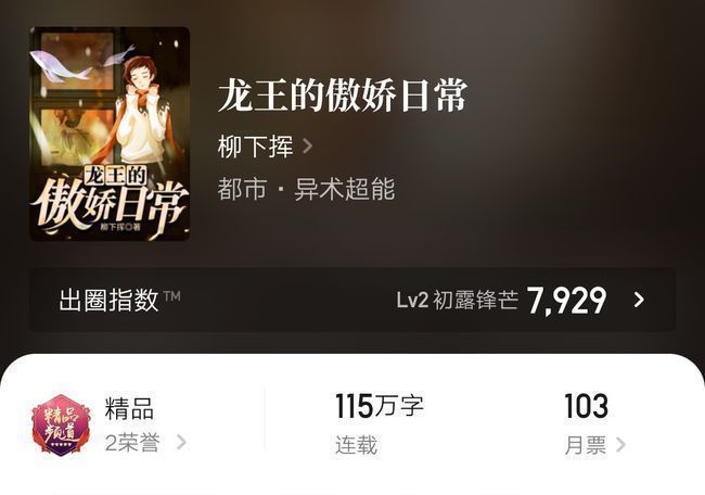 |5本轻松搞笑的小说,剧情幽默梗不断,书荒赶快收藏