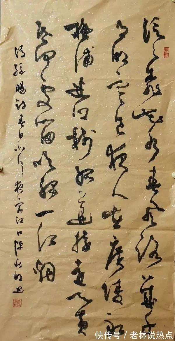 书法家#别看电工大叔没学历,书功堪比苏士澍,不少书法大师不如他