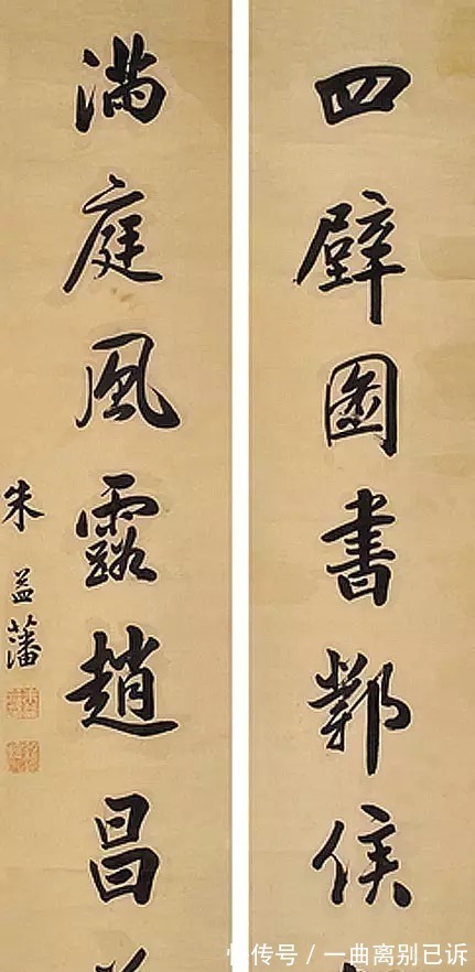 书法$这十几位北大校长的书法,让书法家们汗颜!