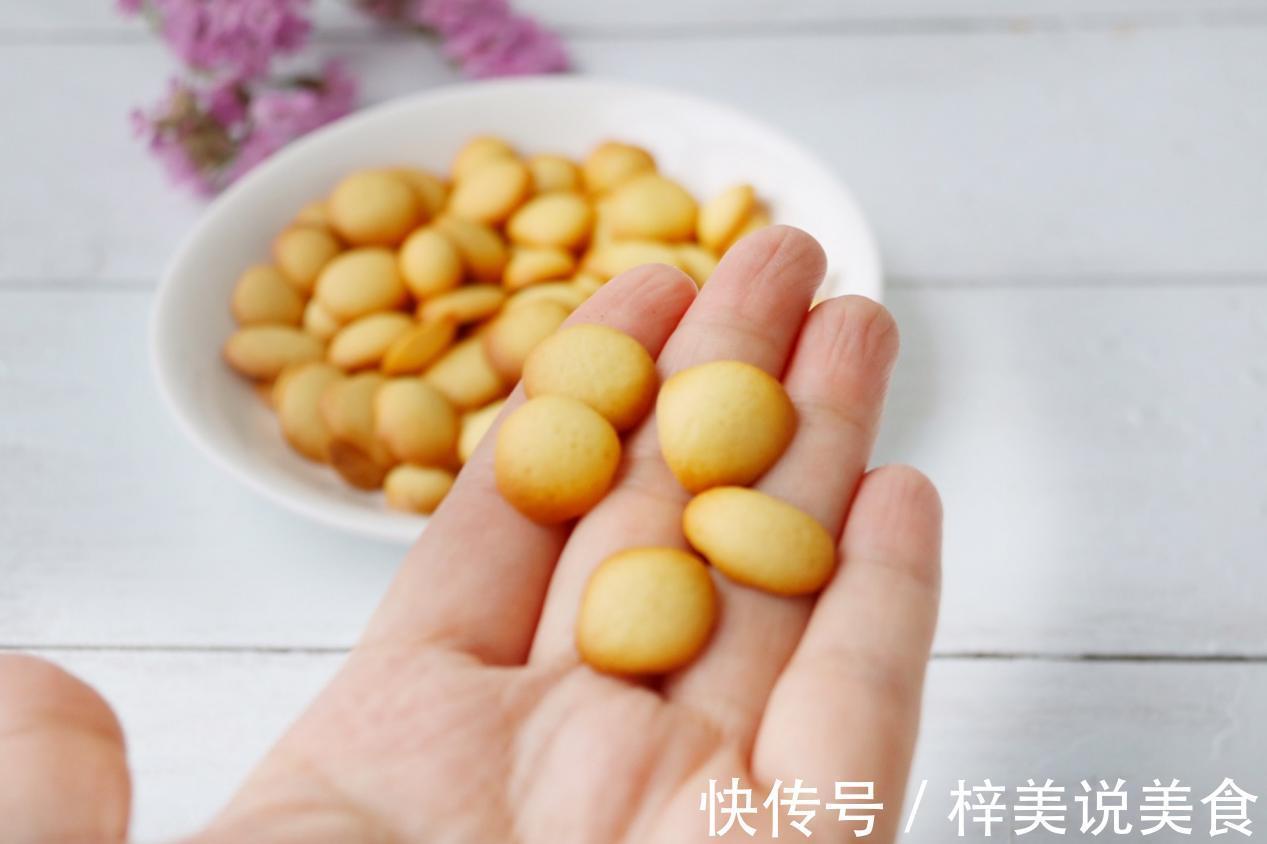 自制蛋奶小饼干，酥脆可口，一口一个，好吃到停不下来