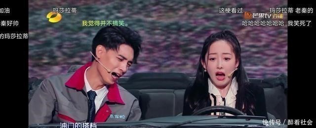 蒋梦婕|德云女孩看过来！沈腾都拯救不了的节目秦霄贤救了下来，甜蜜暴击