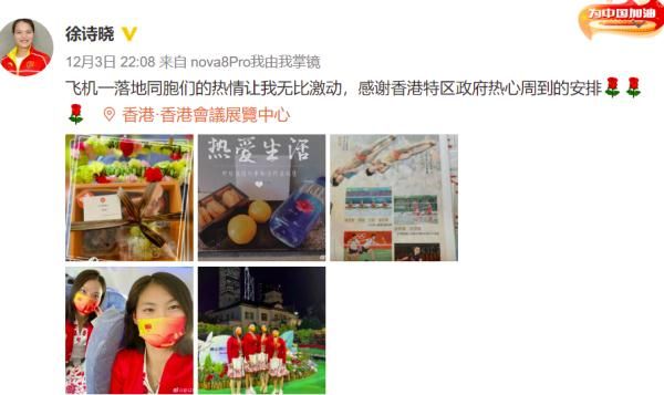 中国青年|马龙许昕“花式乒乓”冲上热搜！还有一场“神仙互动”
