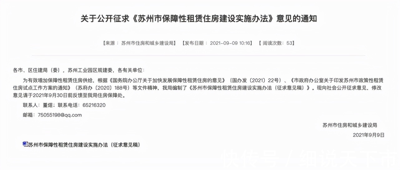 房东|房地产怪象:房价开始下行,房租却上涨了