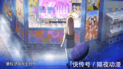 企划|中国UP主制作的《唐可可的诱惑》,让韩国人爱上日漫里的上海妹