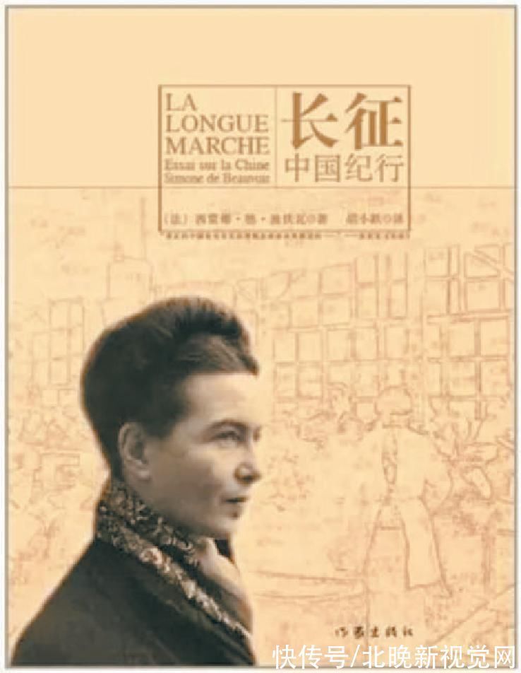 高尔基#波伏瓦眼中的鲁迅:中国人把他比做高尔基,但我发现他更接近契诃夫