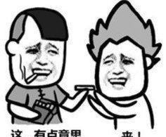 最强|王者荣耀打上国服最强，和考清华北大哪个更容易