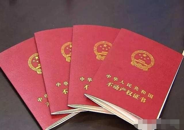 中介|买了房子刚付完首付，供不上月供了能马上卖掉吗答案其实很简单