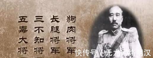 总工头&民国奇人张宗昌:娶白俄五姐妹陪侍,诗词堪称空前绝后