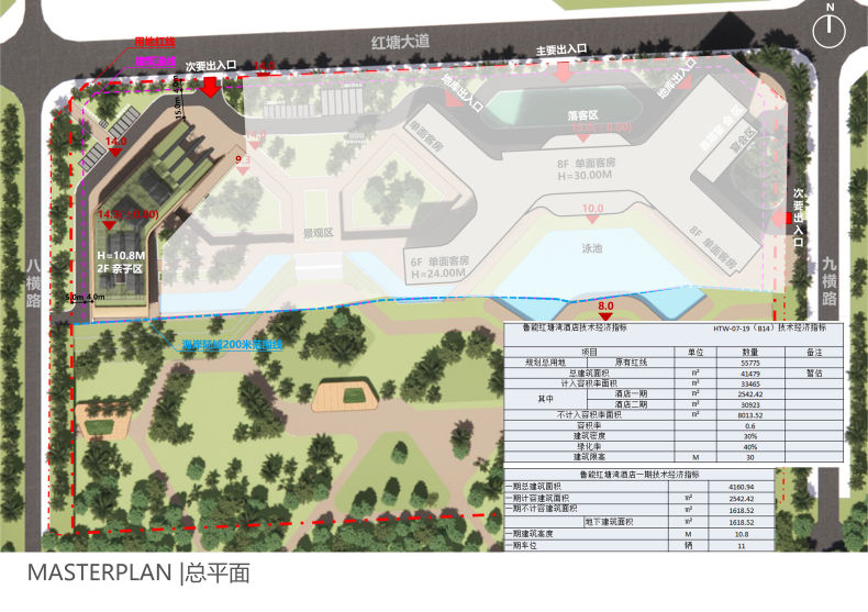 公示|关于红塘湾HTW-07-19地块酒店一期项目建筑设计方案的批前公示