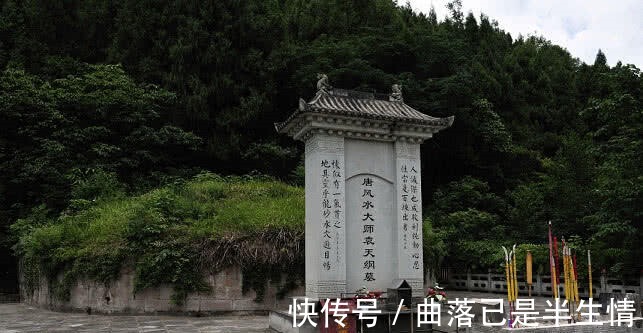 风水大师#袁天罡死后,墓旁出现了一批身份特殊的人,难怪没人敢盗他的墓!