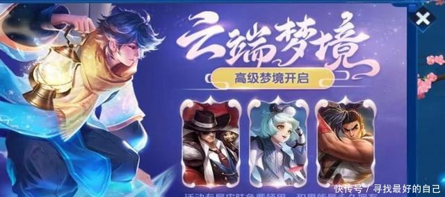 修炼|玩家梦境修炼匹配到项羽笑出声，一看弟弟手机，反手一顿暴打