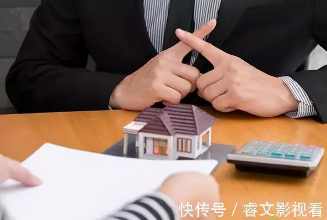 银行贷款|签购房合同前,记得加个“补充协议”,“多此一举”帮你省下30万