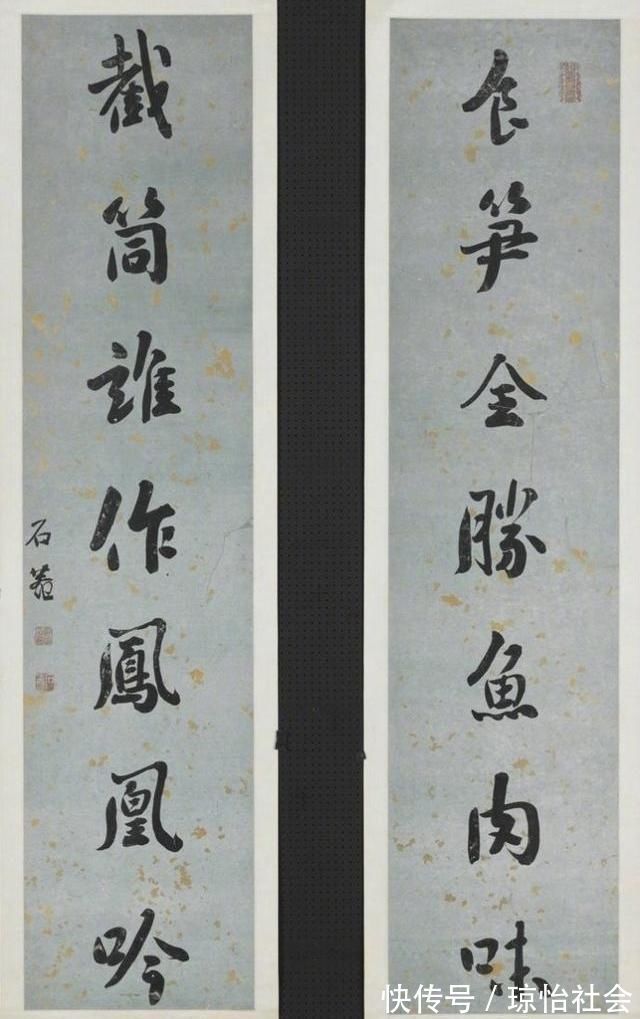 糖体!他的书法自成一体,被称之为“棉花糖体”,他被誉为“浓墨宰相”