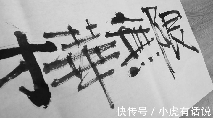 真才华&有才华也不是好事?那要分清到底是不是真才华?