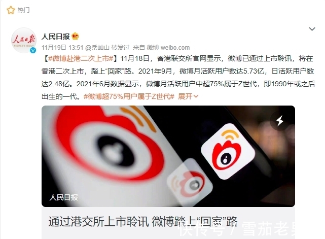 图源|阿里、字节开启万人大裁员，互联网人必备跑路指南来了！