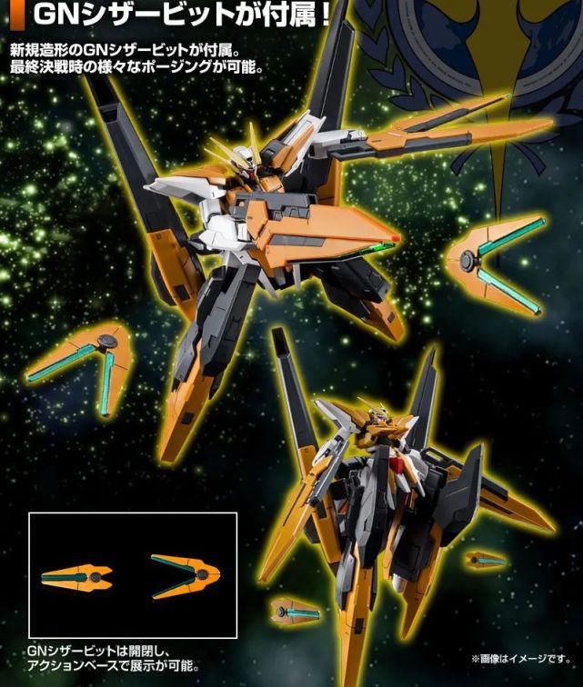 决战|新品：网限 HG 1/144 妖天使高达(最终决战式样)