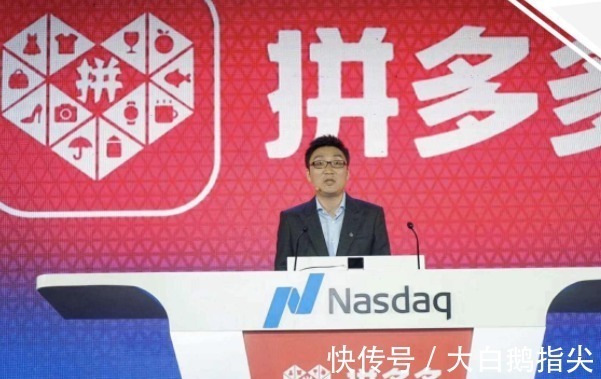 母校|拼多多创始人：40岁选择退出，放弃首富称号，向母校捐赠1亿美金