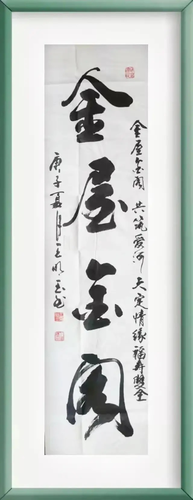 中国书画!「名家特刊」著名书法家王冰玉(明玉)作品欣赏