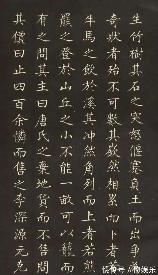 浙江图书馆&他所独创的“破体”,独步书坛,连启功都推崇他,为他点赞