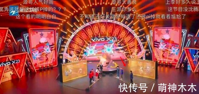 《哥哥》后期連夜給李云迪打碼，馬賽克粗糙，網(wǎng)友調(diào)侃：逐步暴躁