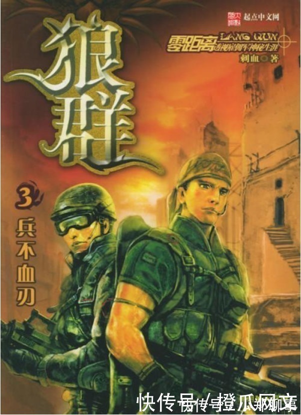 佛本是道#十七本最好的网络小说,20年经典神作,值得收藏反复阅读