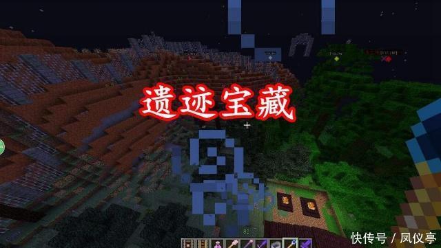我的世界远古守卫者
