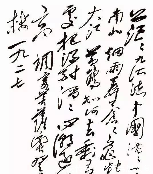 表达|诗词大家毛泽东