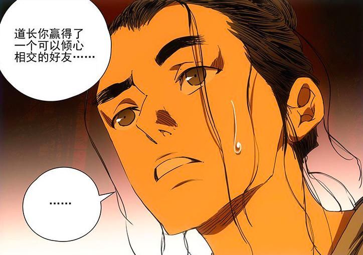 碧游村|一人之下：马仙洪低估诸葛青，王也到底是输是赢？人心或许最难测