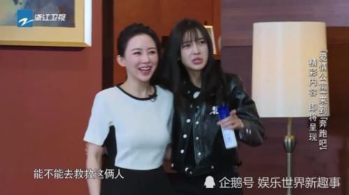 b跑男史上“出镜最短”女嘉宾,仅54秒却惊艳全场,baby都自愧不如