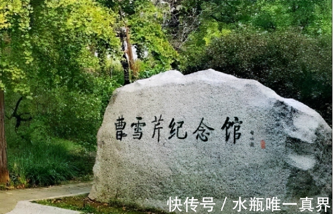 曹雪芹@曹雪芹被抄家时有多少财产?雍正看了清单后,也哭笑不得