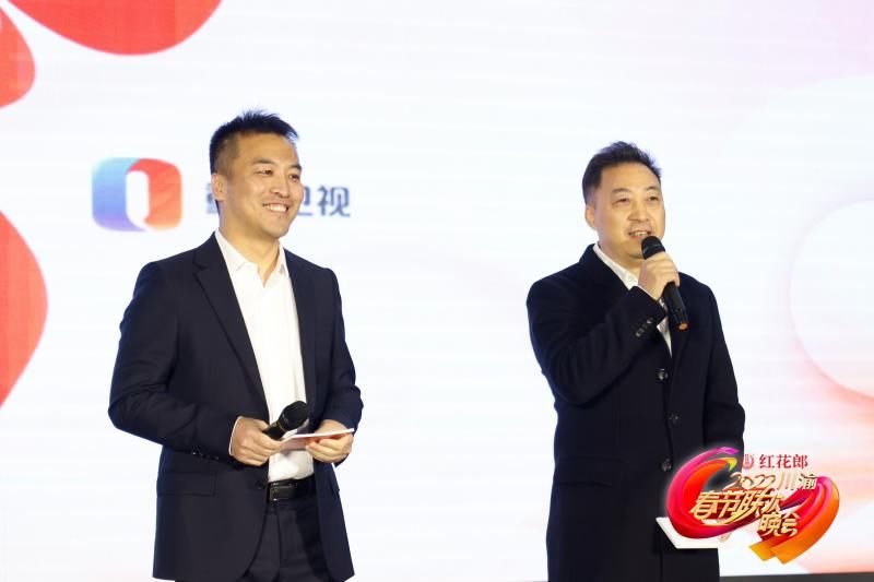 官宣！首屆川渝春晚來了