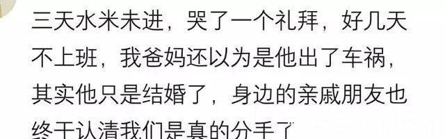 结婚|分手7年，去年听说你结婚了，突然就释然了