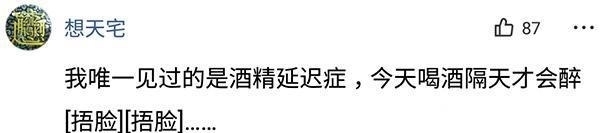 太阳|你有没有见过什么奇怪的体质？比如说对太阳过敏