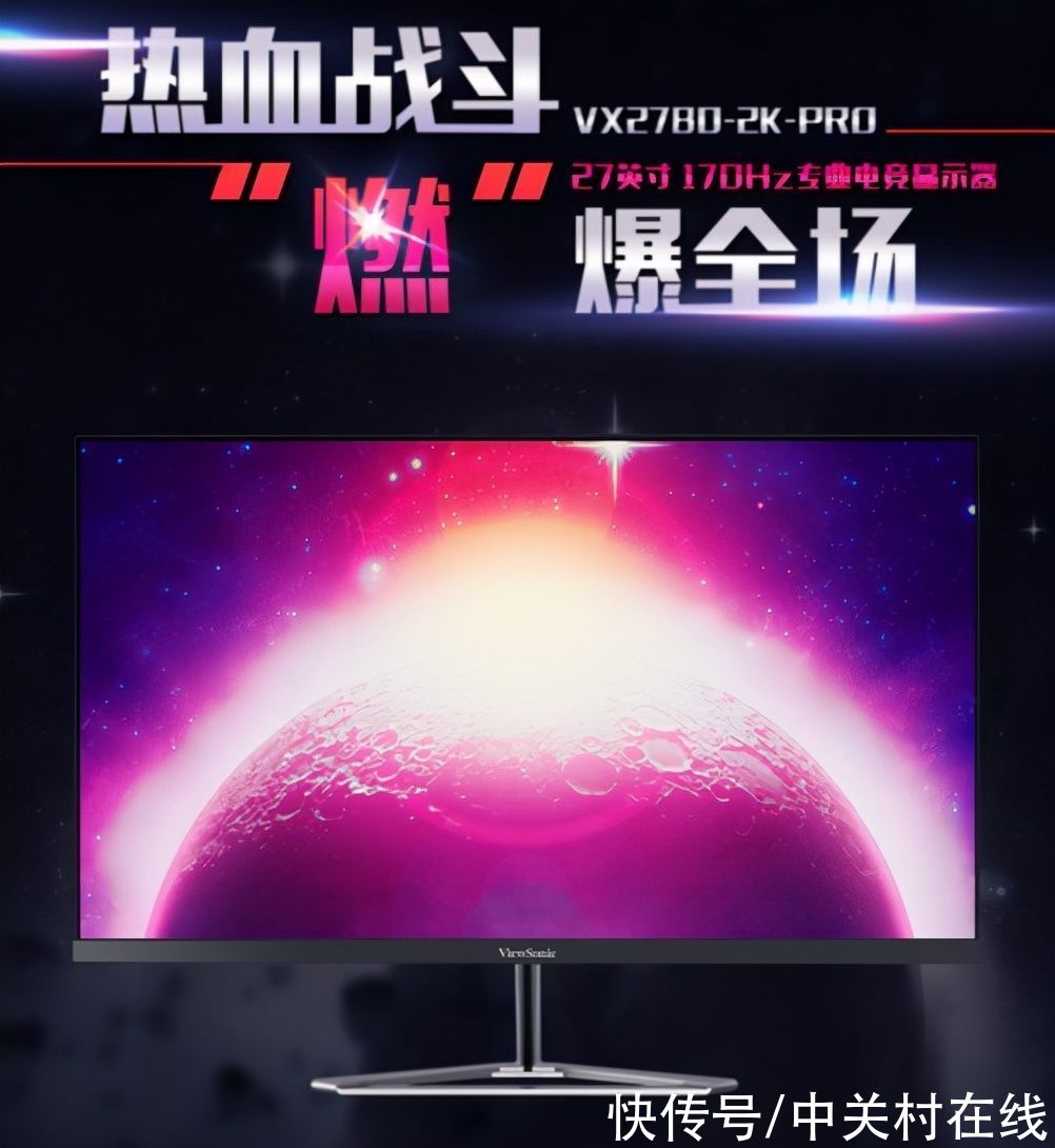 4k|游戏玩家不可错过的几款电竞显示器，画面更真实更好看