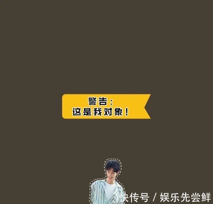 背景图之警告:这是我对象哟