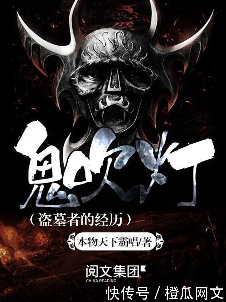 元尊!十本巅峰王炸级网络小说,经典神作十年不衰,熬夜看几遍不腻