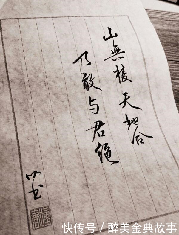 六首诗词,六种爱情初恋、暗恋、热恋、痴恋、苦恋