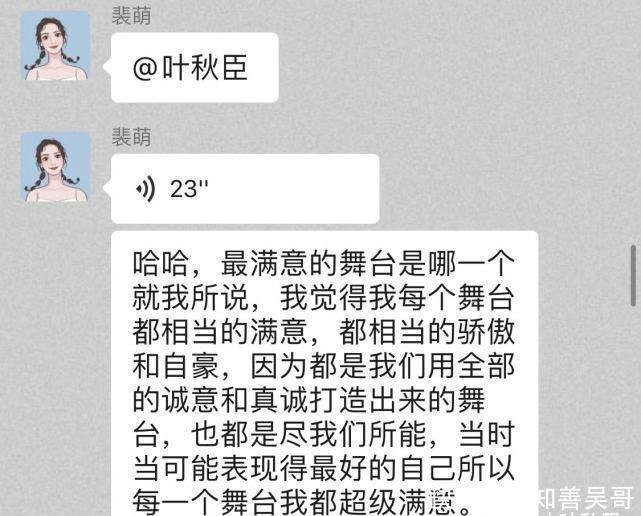 采访14个决赛姐姐后,才发现《乘风破浪的姐姐》原来没那么简单