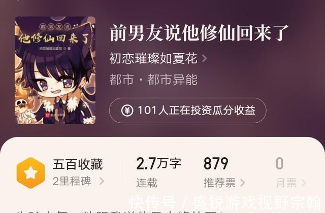 秦时明月$13位精品作者新书上线汇总,三位万订作者在内,只是多有太监前科