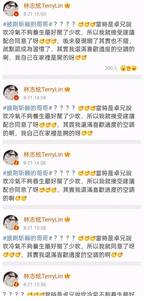 姐姐們|一臺空調引發的“大戰”，大老爺們互相扯頭花…