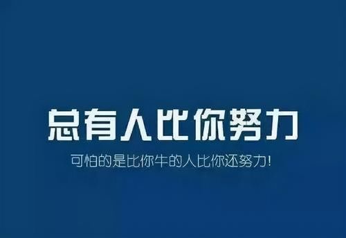 毕业誓师｜学校书记有四点重要提醒，教诲学生，抓住大好时机