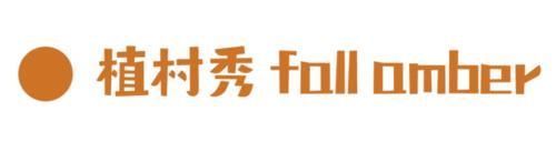 口红 让直男最欲罢不能的“水果口红”,涂上纯欲又显白!!!