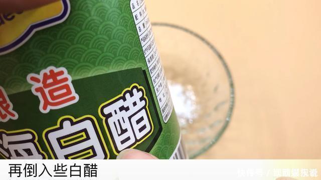 白醋|小苏打加白醋里太厉害了,好多人的难题全都解决了,看完抓紧试试