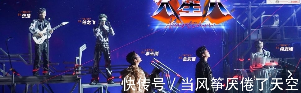 《闪光的乐队》不emo的主题赛,3人太惊艳,2支乐队善于利用规则