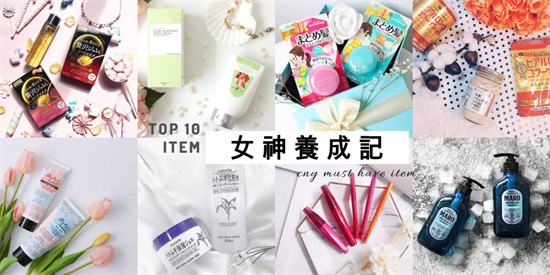 珂润润|乳液哪个牌子效果好?真正好用的乳液排行榜前十名 养成女神肌肤