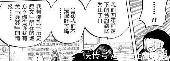 弗兰奇|海贼王还记得古代兵器么