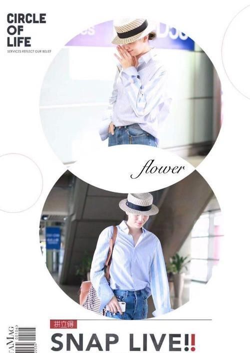 牛仔装|牛仔装怎么穿才好看,看小宋佳的牛仔私服搭配,时髦减龄又高级