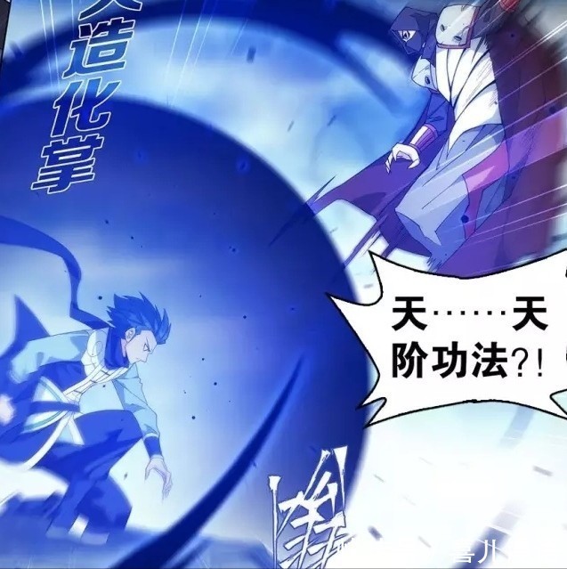 炎盟!斗破苍穹:萧炎一来就抱女儿,都没来得及和彩鳞说话